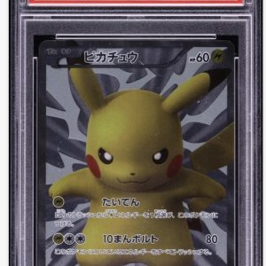 2013 Pokemon Japanese Black & White Promo 15th Anniversary Full Art Pikachu #229 PSA 10 GEM