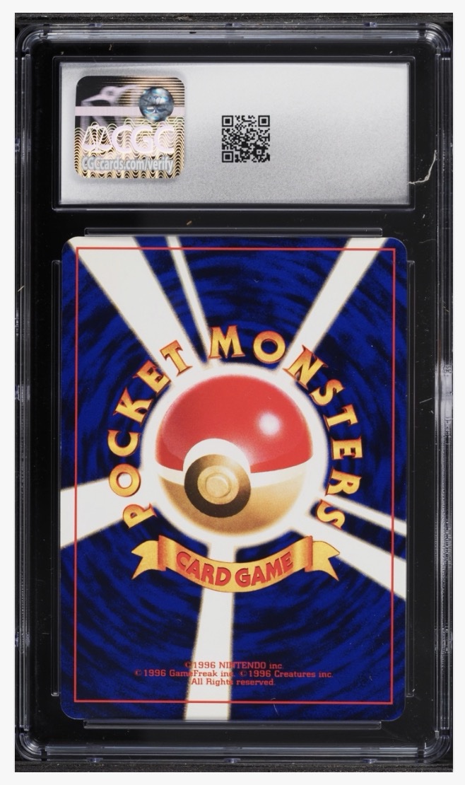 2001 Pokemon Japanese CoroCoro Comic Promo Incomplete Holo Error Shining Mew #151 CGC 9 MINT - Image 2