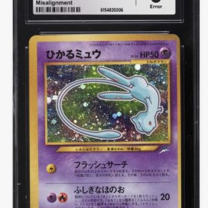 2001 Pokemon Japanese CoroCoro Comic Promo Holo Shining Mew #151 CGC 8 NM-MT